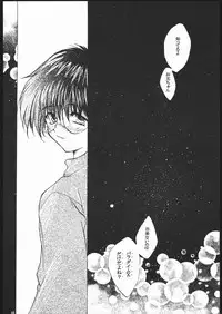 (Mimiket 3) [Toko-ya (Kitou En)] Toko (Devil Summoner Soul Hackers, Shin Megami Tensi)