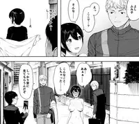 [NT Labo (NT Robo)] Netorase kara no Uwaki Netorare Manga [Ongoing]