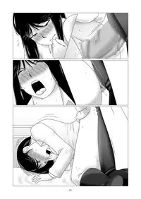 [nebira71] Nanase Miyuki no Choukyoubo File 02 - Koumon Kakuchou Dappun Hen (Kindaichi Shounen no Jikenbo)