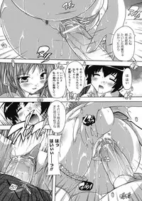 [Natsuka Q-ya] OZ no Mahoutsukai ~Ai to Inyoku no Nikuningyou~ [Digital]