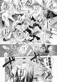 [Parfait] Akuma ni sasageru symphony (Symphony for The Devil)