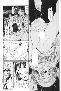 [Miura Yasuto] Otsuki-sama no Kaerimichi