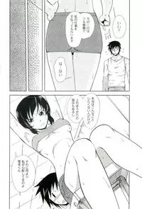 [Nishino Eichi] Yomeheim