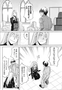 Gekkan Doki!! 2010-01