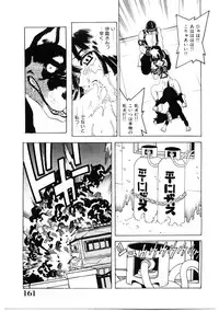 [Hitotsu Yukimoto] Choukyou Injuu Zukan