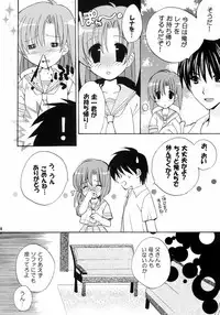 (C67) [Fukunoren, Tairikudoumeigun, Tamashii Max (Kiryuu Chihaya, Nanami Ayane, Yukiwo)] Hinamizawa Meikyuu Annai (Higurashi no Naku Koro ni)