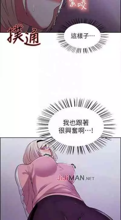 【周二连载】室友招募中(作者:Serious) 第1~12话