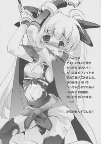 (C77) [Sibou Suitei Jikoku (Tehen)] Toppatsuteki!! Lyrical Manga nano C77 Mousou Shoujo Lyrical Fate-chan (Mahou Shoujo Lyrical Nanoha)
