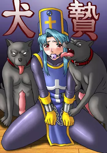 ユッコとサイキックス