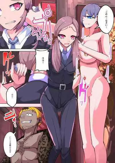 Shiro Tetsu no Shiro Sakura【Hakuou】