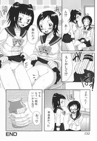 [Palco Nagashima] Oneesan no Kaori