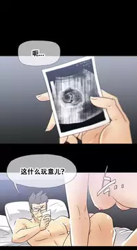 HouseHold Affairs 【卞赤鲤个人汉化】1~29话(持续更新中)