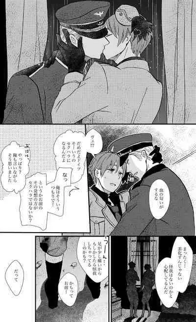 「Ballet Mecanique」