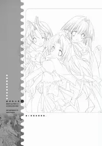 (C67) [Kyougetsutei (Miyashita Miki)] Ai no tane (Maburaho)