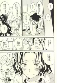 (SPARK10) [SUMMER CHILD (Kemeko)] Neko de Gomen Nya (Yowamushi Pedal)