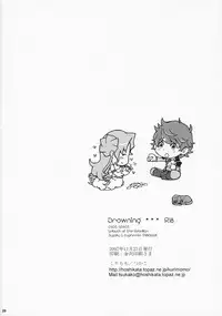 (Comic Creation 19) [Kurimomo (Tsukako)] Drowning (Code Geass: Lelouch of the Rebellion) [CGRascal]