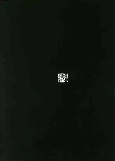 [Sakekan Memorial (SOLOPIPB)] Shiragasane Kire (Shiragasane Soushuuhen Koromo) [English] [Kafka]+[rampantserenity]+[Lazarus H]+[TSHH] [Digital] [FULL COMPILATION]