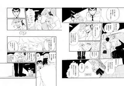 Kuwata × Ishimaru Hon 'Kimi Kara Me Ga Hanasenai' Sairoku