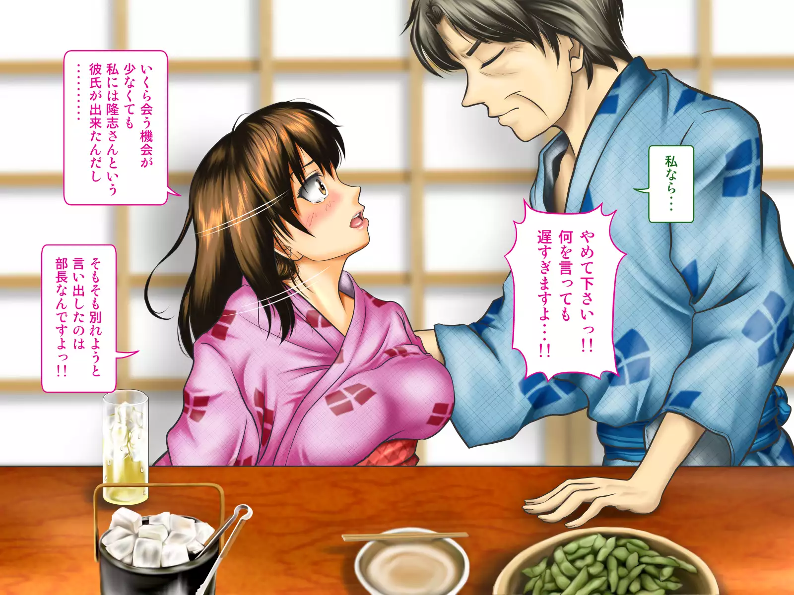 Tenjoin wa Ryoko Chu no Joji o Mite Minu Furi o Suru -Konpanion Garu & Jibun no Kanojo Hen-