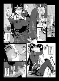 [NANIMOSHINAI (Sasamori Tomoe)] Senpai ga Boku ni Shiteru Koto [Chinese] [顏文字個人漢化]