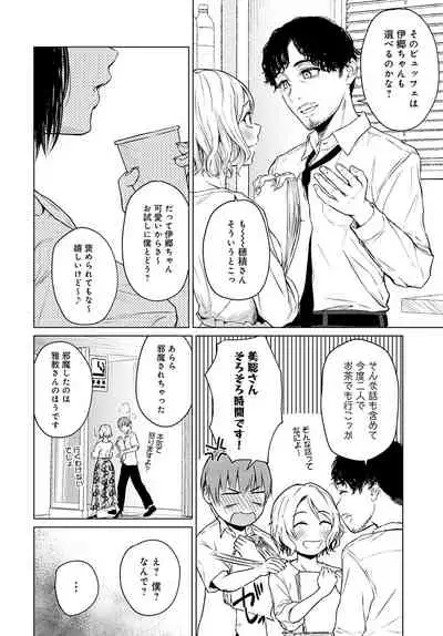 COMIC Anthurium 2022-04 [Digital]