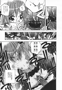 Comic MegaPlus Vol 03 [2004-01]