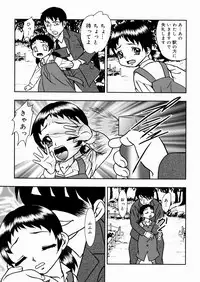 [Yoshino Shiho] Shoujo Mayaku