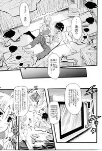 (C70) [MeroMeroFactory XL (Mochisuke Teru)] Saber of Stripes. (Fate/stay night)