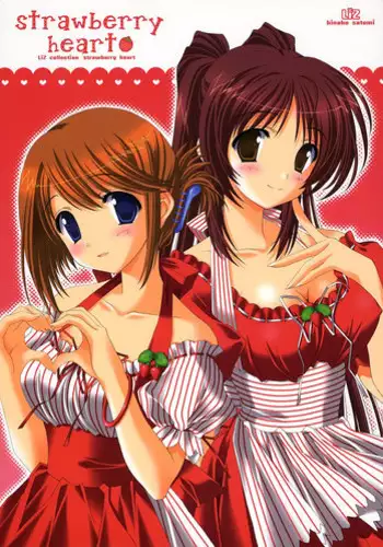 (C69) [LiZ (Satomi Hinako)] strawberry heart (ToHeart 2)