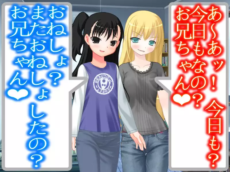 When I wet the bed, my two little sisters scorned and humiliated me.