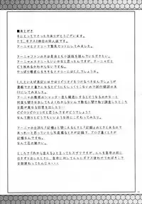 (C74) [Zi (Mutsuki Ginji)] CodeBLUE (CODE GEASS: Lelouch of the Rebellion) [English] [CGrascal]