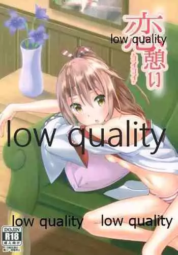 (C90) [Sashiireha Instant (raaayama)] Koikoi (Kantai Collection -KanColle-)