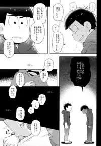 (Kahou wa Nete Matsu HARU21) [Momoiro-netsuduki (Kisaki Nana)] Shiro no Shita no Menuetto (Osomatsu-san)