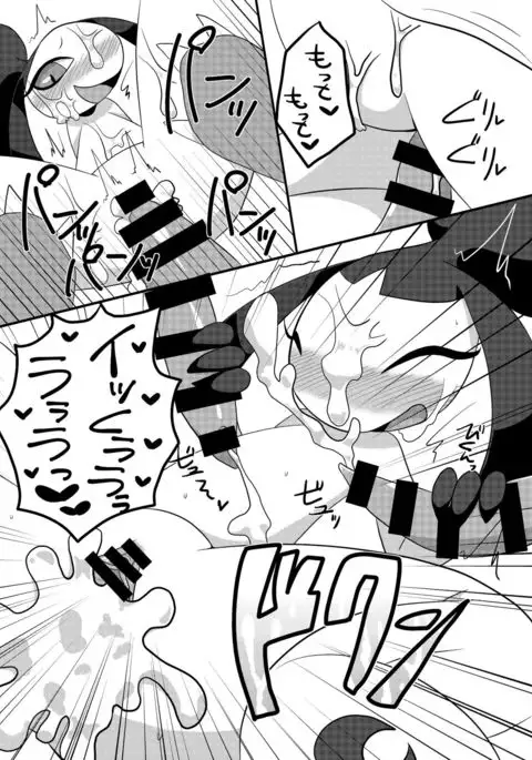 クチートアンソロジー!
