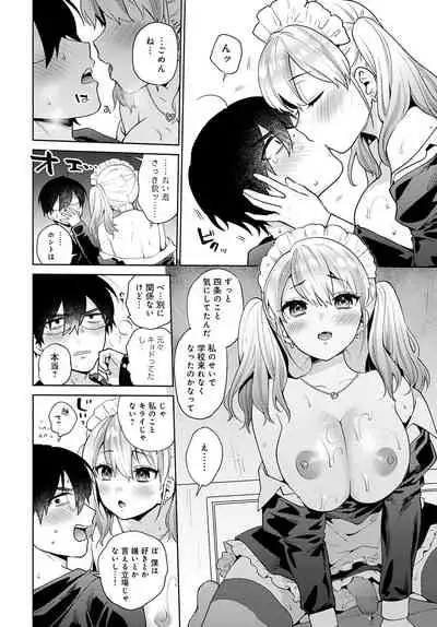 COMIC Anthurium 2022-04 [Digital]