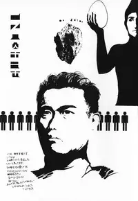 [Wanyanaguda] Toshiharu-kun wa Toshiue no Josei ni Sukareru Type?