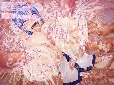 Kaseijin to Milk | Martian and milk