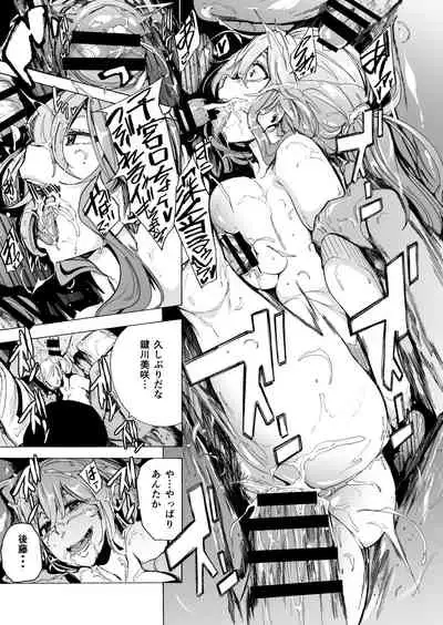 GAME OF BITCHES Ch. 6