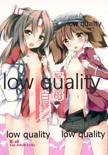 学園令嬢は会長可愛い。