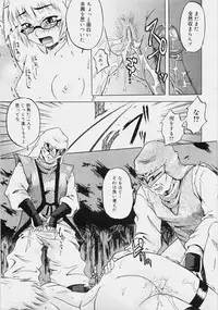 [Nanri Kouichirou] Ippatsume! ~First shot~