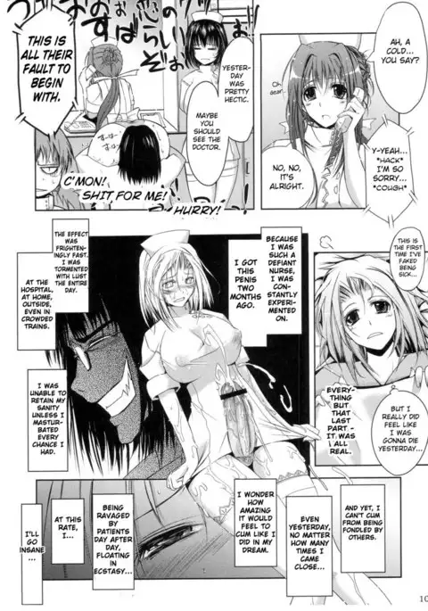 Otome Byoutou