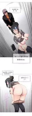 HouseHold Affairs 【卞赤鲤个人汉化】1~17话(持续更新中)