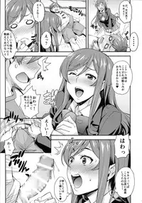 (C87) [Mix Fry (Takurou)] Fumina to Mirai no Oshiete Ageru (Gundam Build Fighters Try)