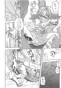 [Sayuki] Reikai Ingi - Lecherous playing in the other World