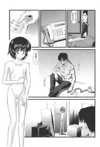 [Yukino Yukikaze] Kyuusyokuhi