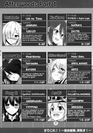 ZuriColle!! ~Rengou Kantai, Totsunyuu su!~ | ZuriColle!! ~ Combined Fleet, On Sortie!~