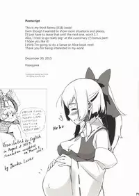 [Vitamin Gohan (Hasegawa Keita)] Reimu to Sorya Mou Nakayoku Natta (Touhou Project) [English] [Yuuka Lover] [Digital]