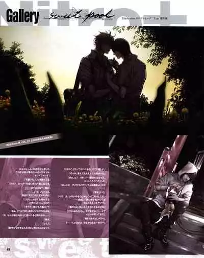 Cool-B Vol.31 2010-05