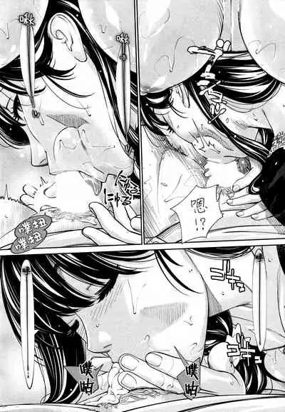 [Seto Yuuki] Chitose Saishuuwa (COMIC Mugen Tensei 2021-03) [Chinese] [翻车汉化组]