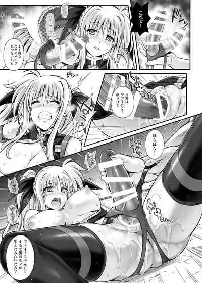 [Cyclone (Izumi, Reizei)] Cyclone no Soushuuhen 2014-2016 (Mahou Shoujo Lyrical Nanoha) [Digital]